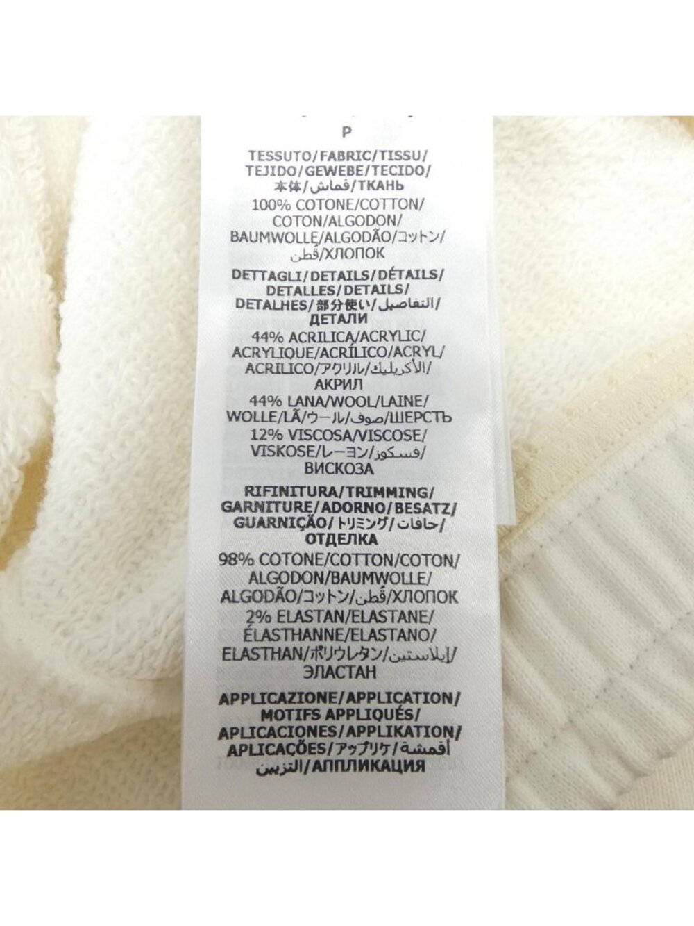 Gucci Jersey Jogging Pants with Web - Picture 3 of 6